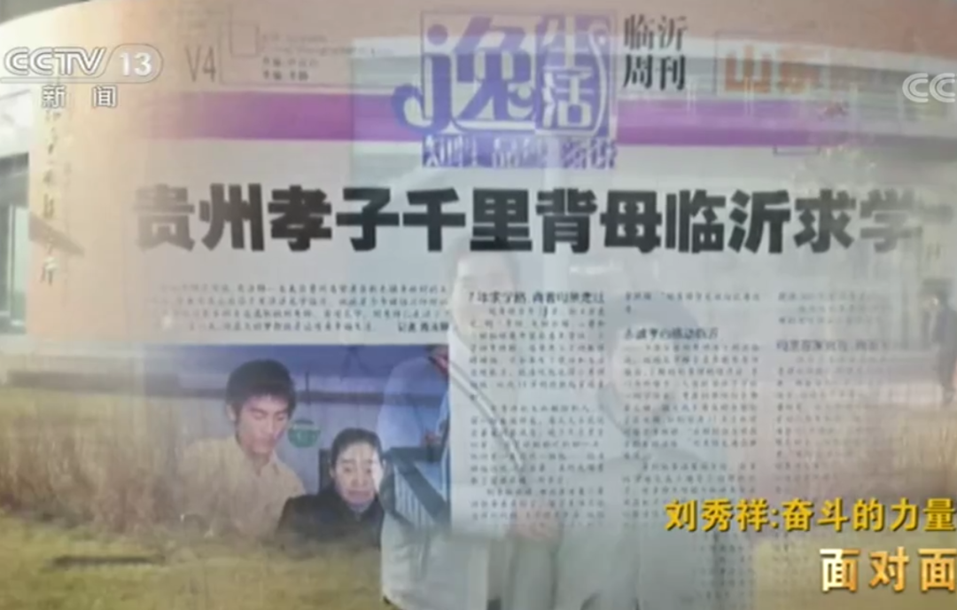 走出大山为何又重回大山?他的回答太催泪