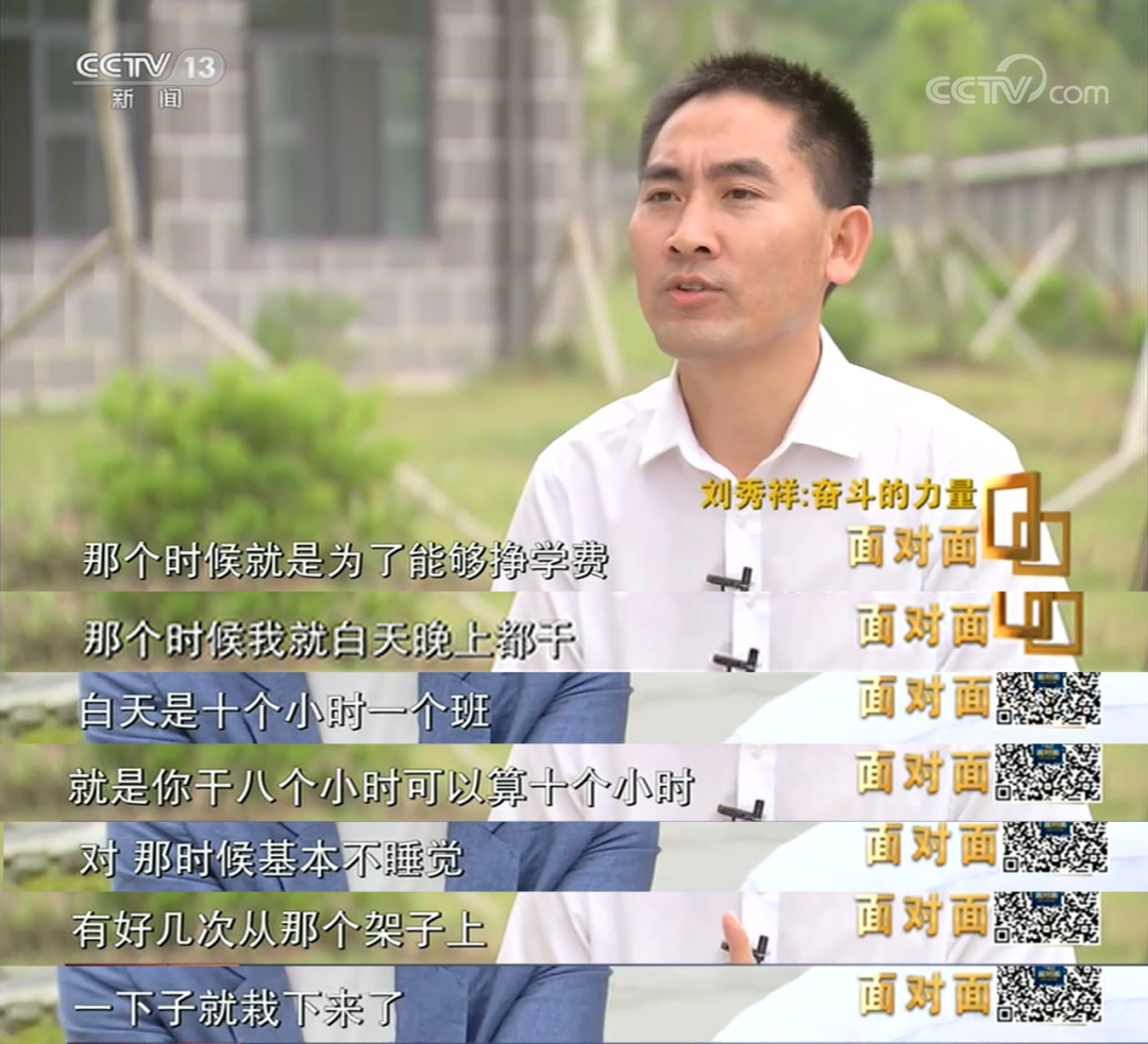 走出大山为何又重回大山?他的回答太催泪