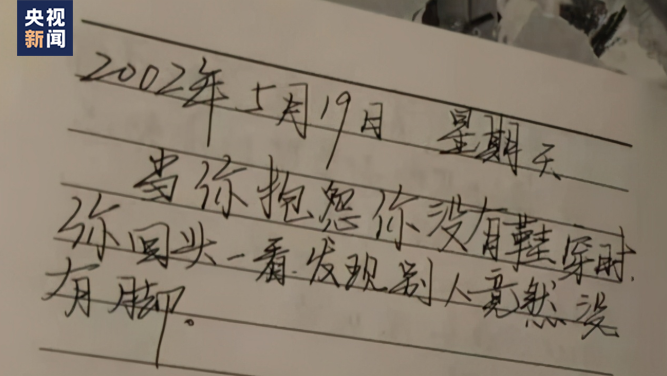 走出大山为何又重回大山?他的回答太催泪