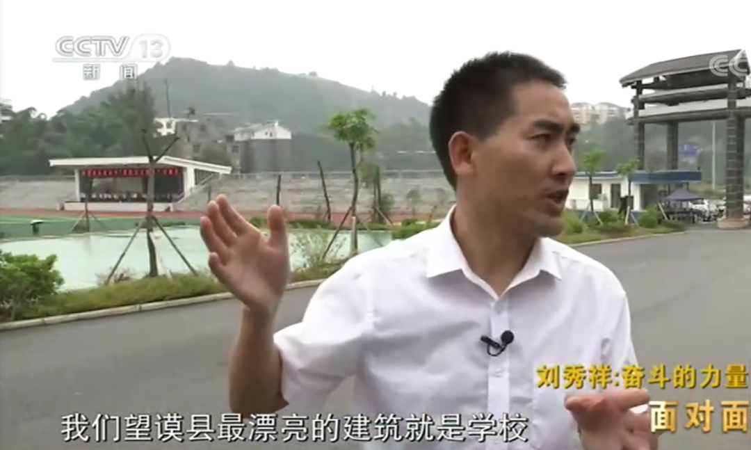 走出大山为何又重回大山?他的回答太催泪