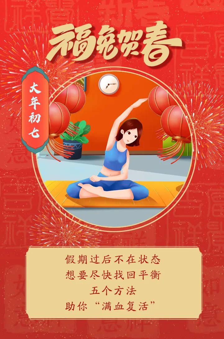 ���ֽں��ۺ�������Щ�������㡰��Ѫ����������Ҹ������꡿��18��