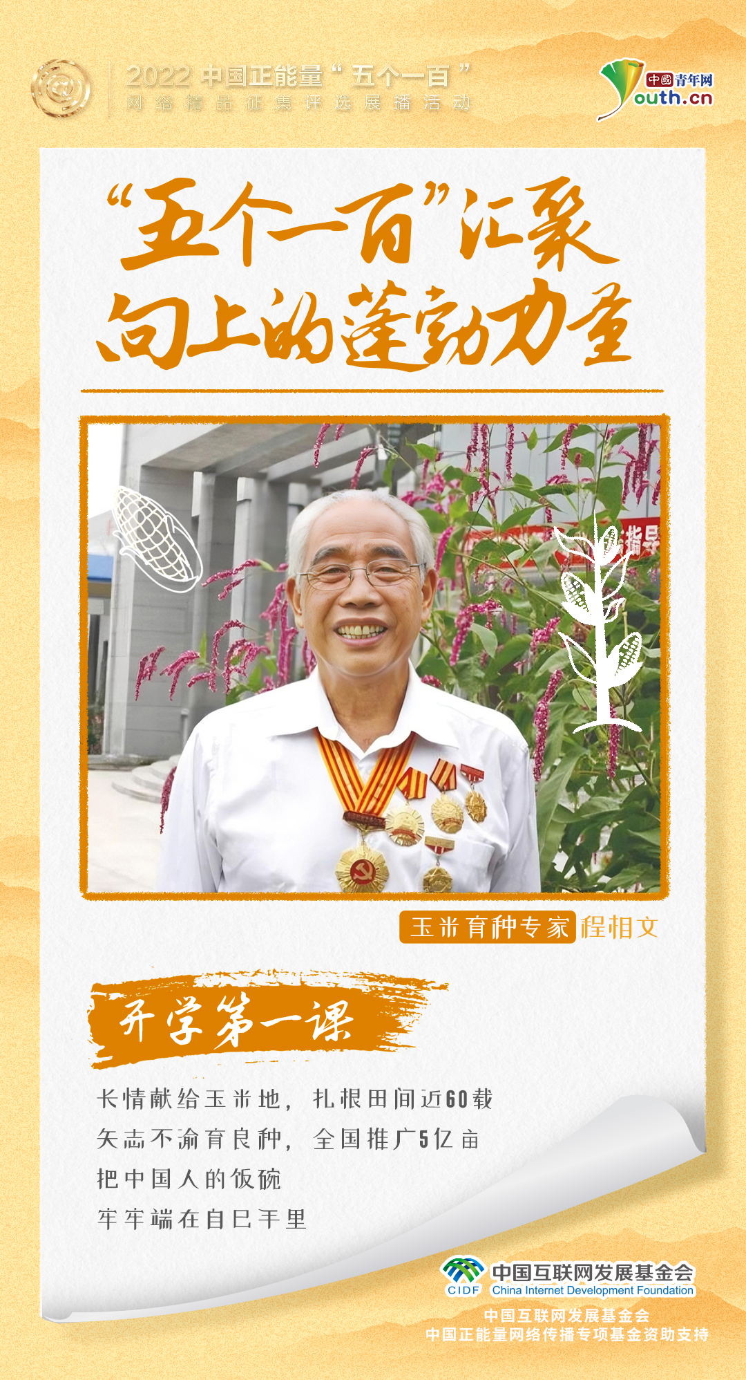 ��ѧ��һ�Σ������һ�١�������ϵ������