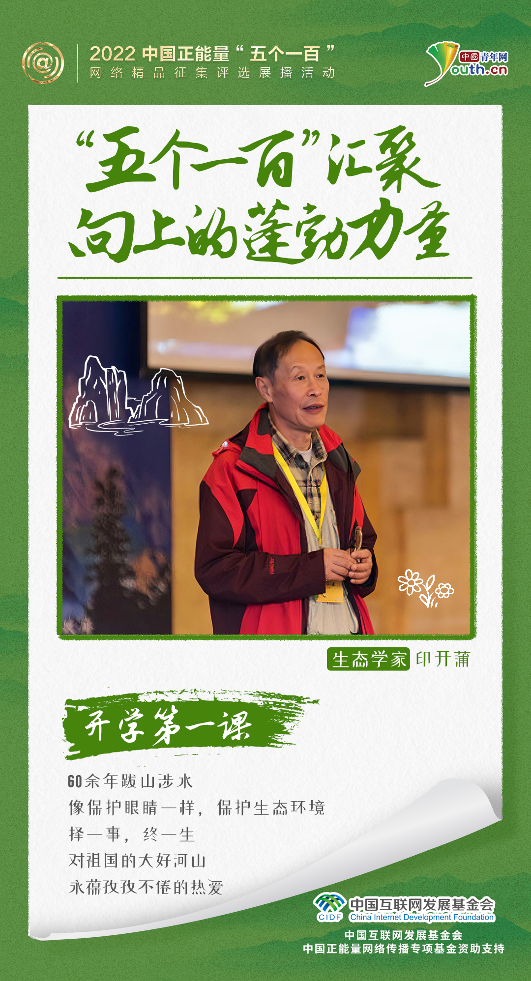 ��ѧ��һ�Σ������һ�١�������ϵ������