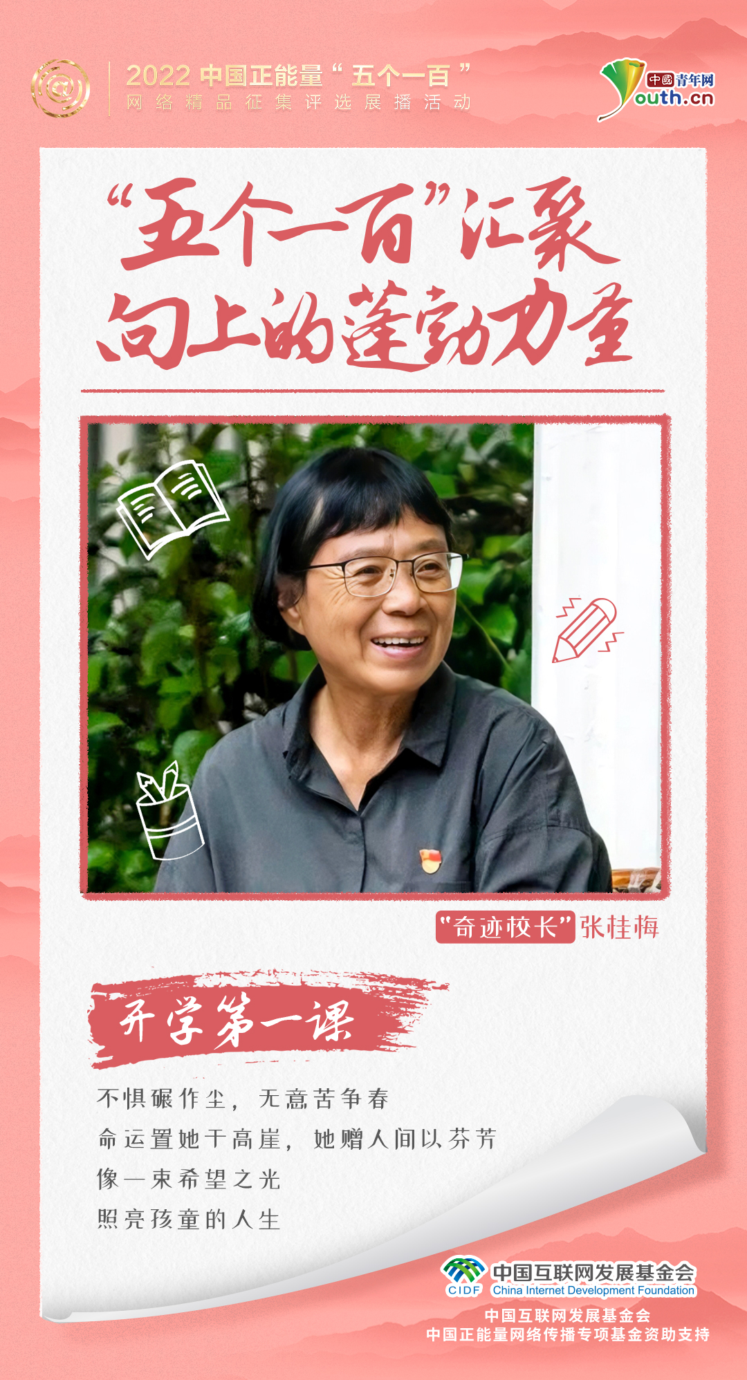 ��ѧ��һ�Σ������һ�١�������ϵ������