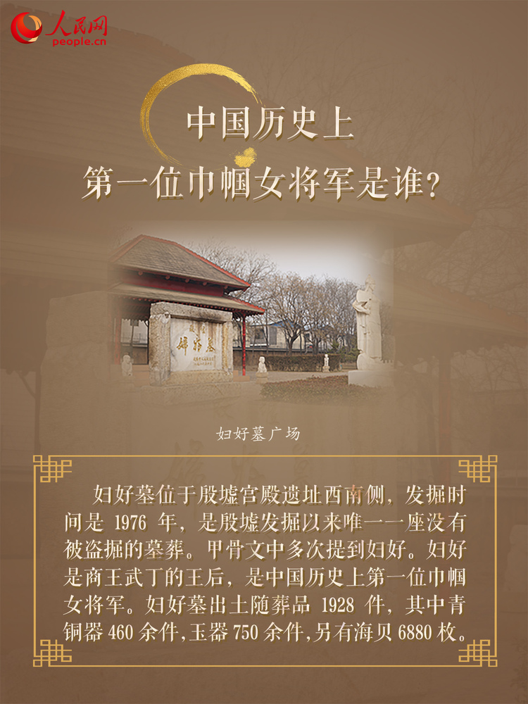 写意中国探寻汉字起源|穿越三千年!带你揭秘殷墟的文化密码