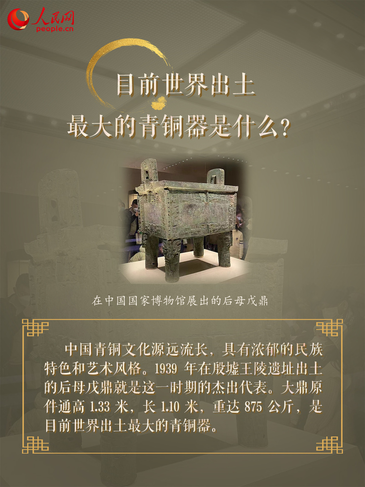 写意中国探寻汉字起源|穿越三千年!带你揭秘殷墟的文化密码