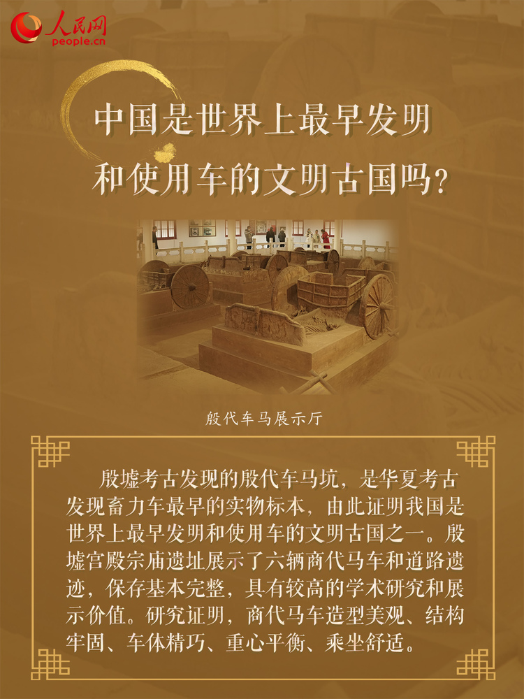 写意中国探寻汉字起源|穿越三千年!带你揭秘殷墟的文化密码