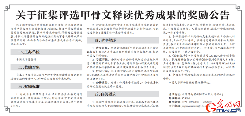 ��д���й�̽Ѱ������Դ����Ƶ���׹����о���������ʱ�����¼��������ž�ѧ����ڵ���