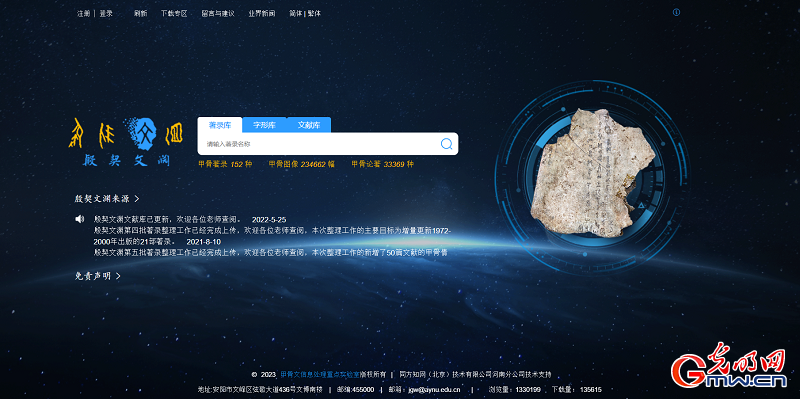 ��д���й�̽Ѱ������Դ����Ƶ���׹����о���������ʱ�����¼��������ž�ѧ����ڵ���