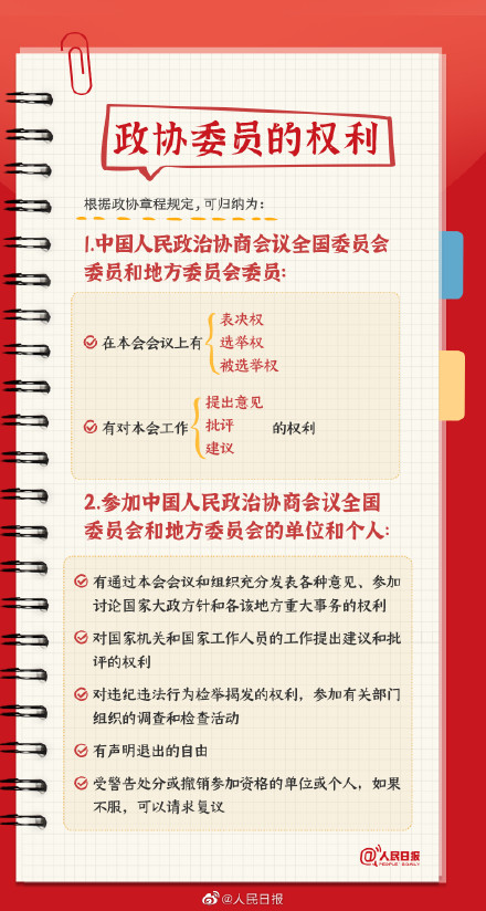 9ͼ�˽���Э֪ʶ�� ѧϰ���ղ�