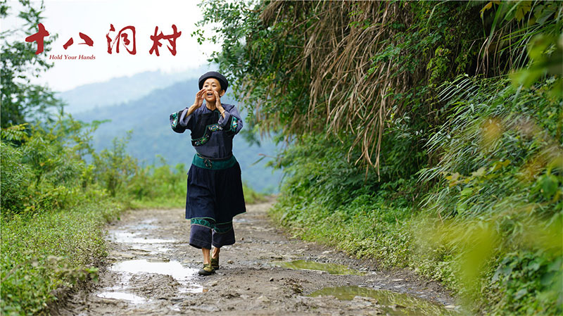 ��Ӱ��ʮ�˶��塷����