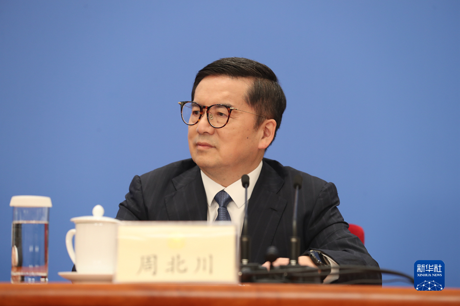 ȫ����Эʮ�Ľ�һ�λ������ŷ������ڱ�������