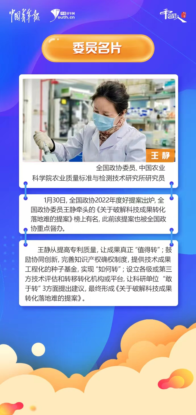 �й��˵Ĺ���|ȫ����ЭίԱ�������Ƽ��ɹ������Ҫ�����͡������ˡ�