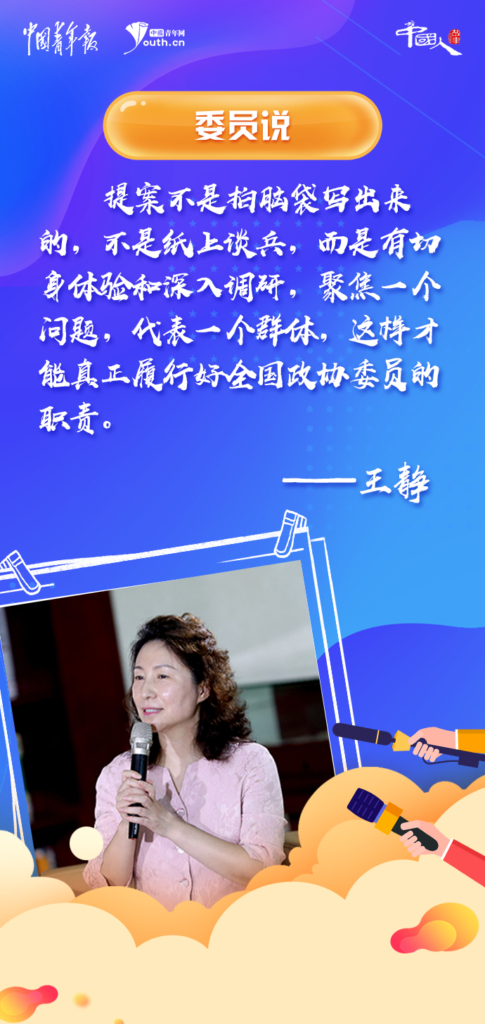 �й��˵Ĺ���|ȫ����ЭίԱ�������Ƽ��ɹ������Ҫ�����͡������ˡ�