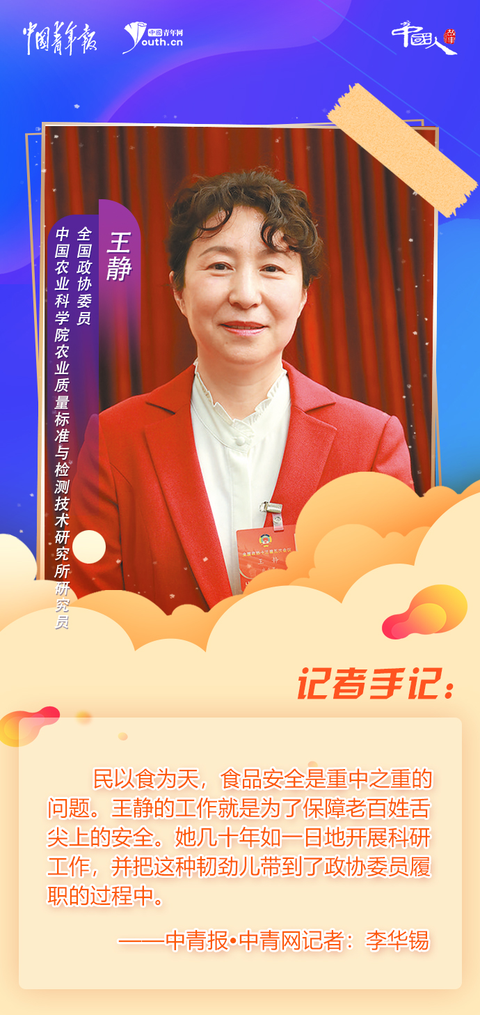 �й��˵Ĺ���|ȫ����ЭίԱ�������Ƽ��ɹ������Ҫ�����͡������ˡ�