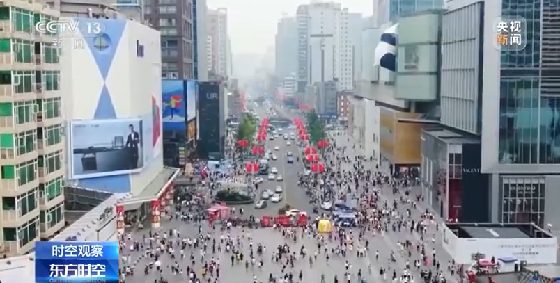 奔跑在新春丨恢复和扩大消费 如何更优先更优质