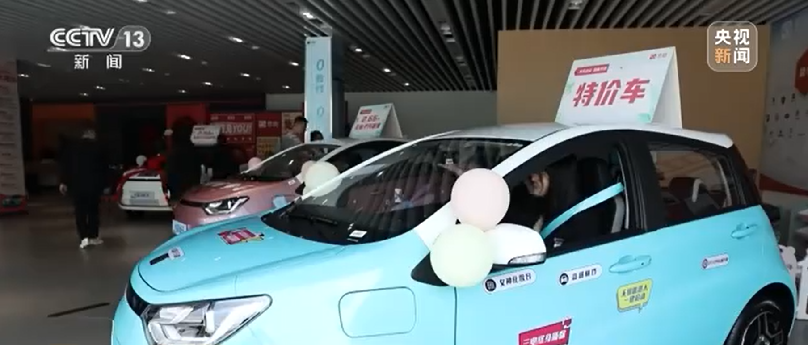 奔跑在新春丨恢复和扩大消费 如何更优先更优质