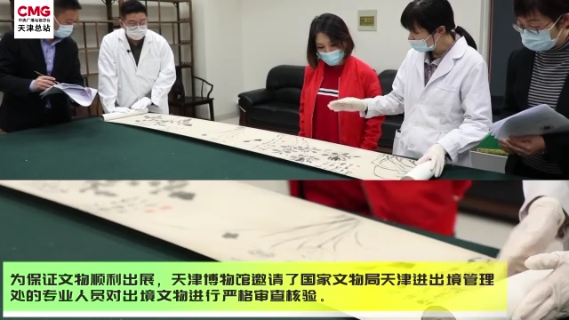 ��ʮ�������黭��Ʒ����չ��