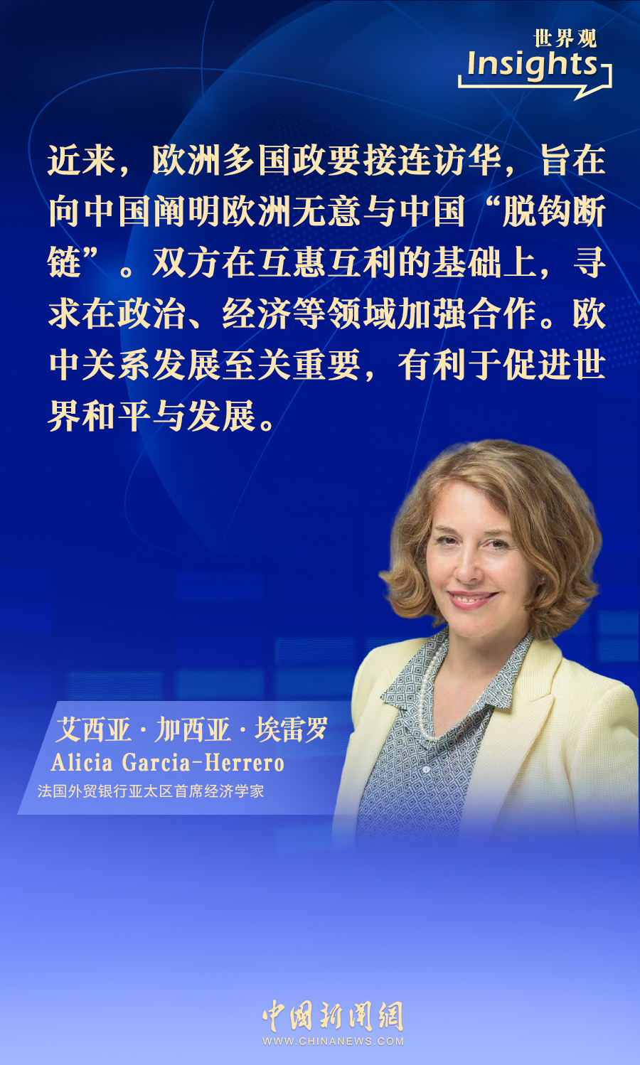 ŷ��ר�ң�ŷ���������й����ѹ������� �����ǡ����ʱح�����