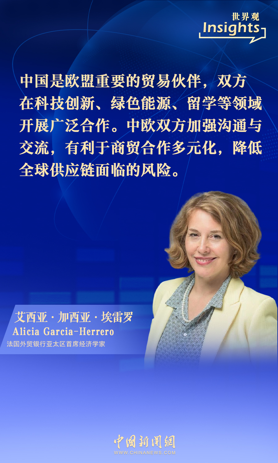 ŷ��ר�ң�ŷ���������й����ѹ������� �����ǡ����ʱح�����