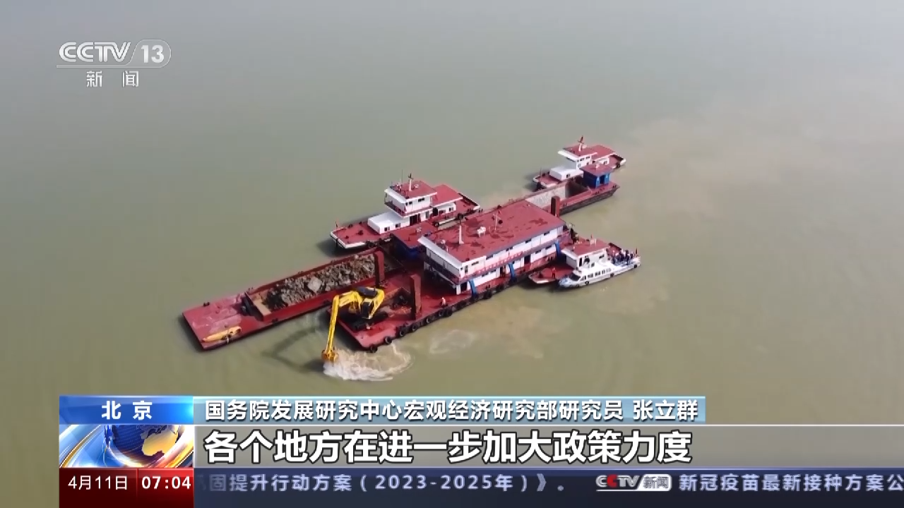 春江水暖“数”先知丨今年中国经济表现如何?一组先行指标感受经济活力