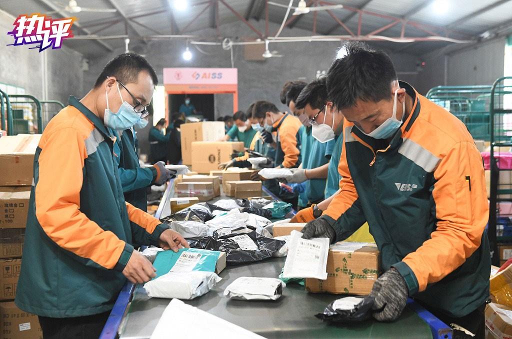 热评丨小小快递,折射“流动中国”的信心与力量