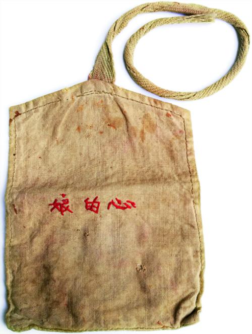 ����Ϊϰ��ƽ���Ƶ����߰����������š�����ġ������֡�