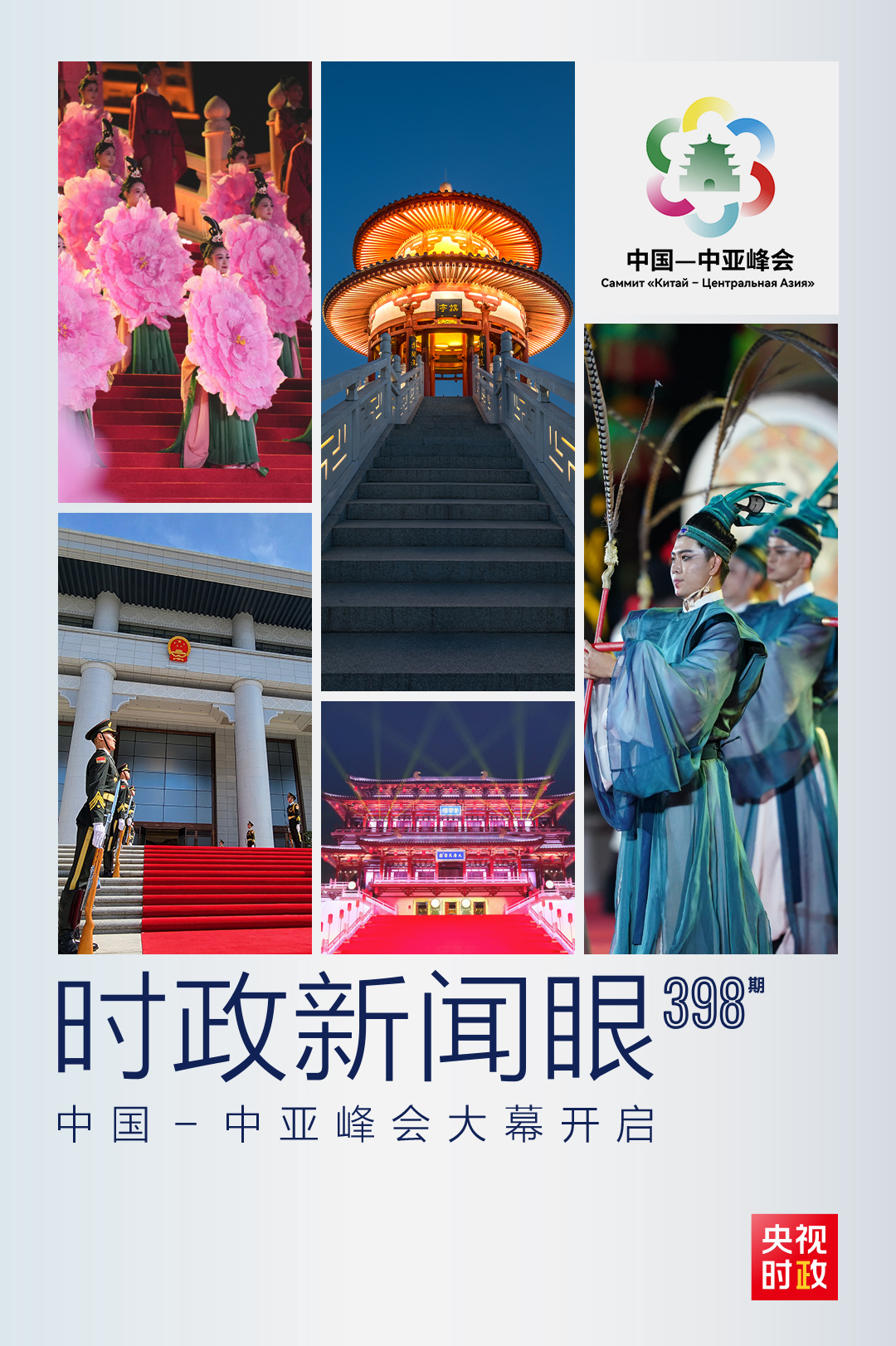 ʱ��������ح�й������Ƿ���Ļ������ϰ��ƽͬ���Ԫ��̸��ʲô��