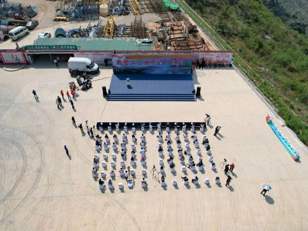 我登上了世界第一高桥|贵州,太酷了!