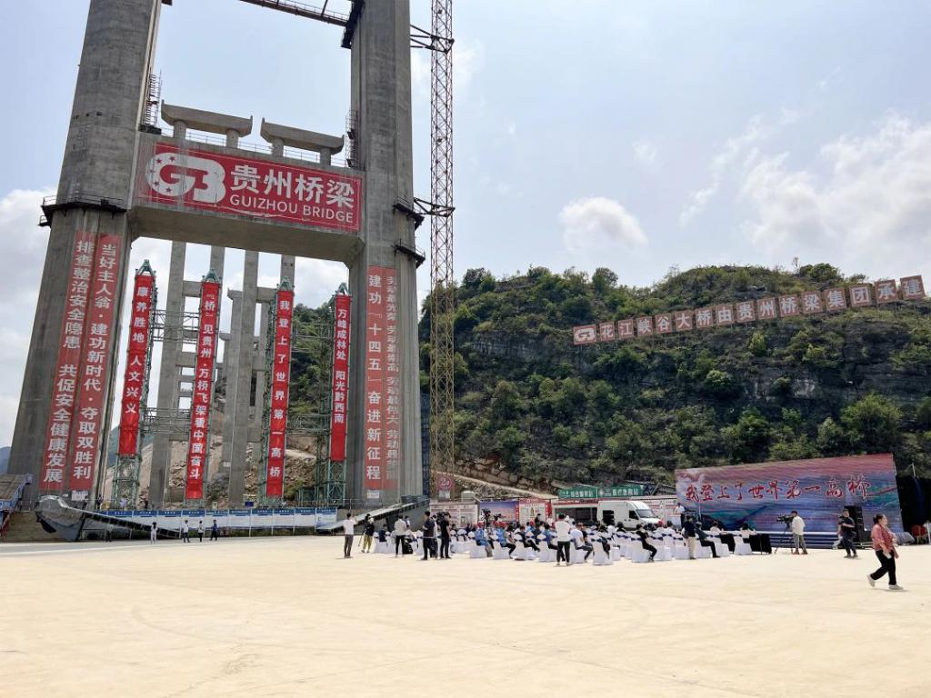 我登上了世界第一高桥|贵州,太酷了!