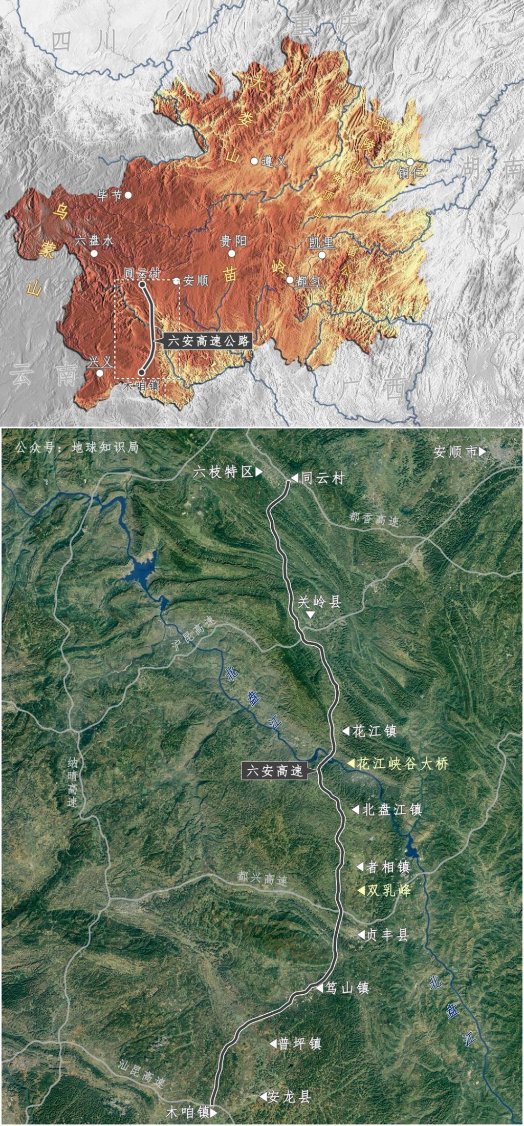 我登上了世界第一高桥|贵州,太酷了!
