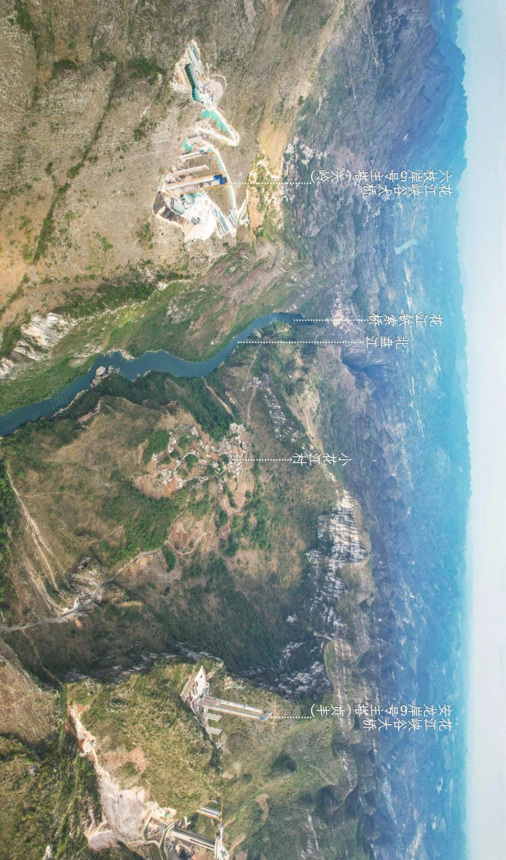 我登上了世界第一高桥|贵州,太酷了!