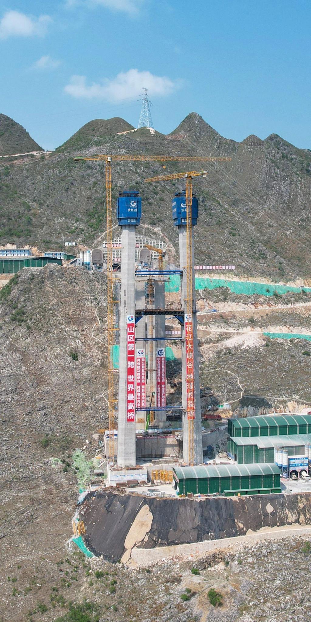 我登上了世界第一高桥|贵州,太酷了!