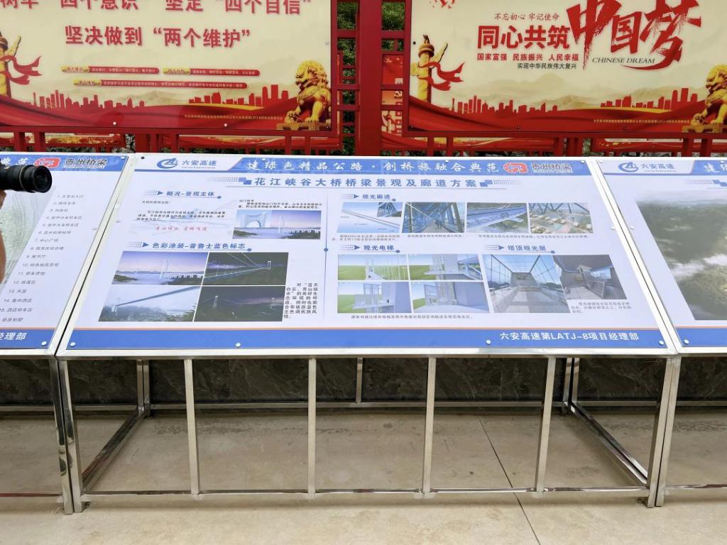 我登上了世界第一高桥|贵州,太酷了!