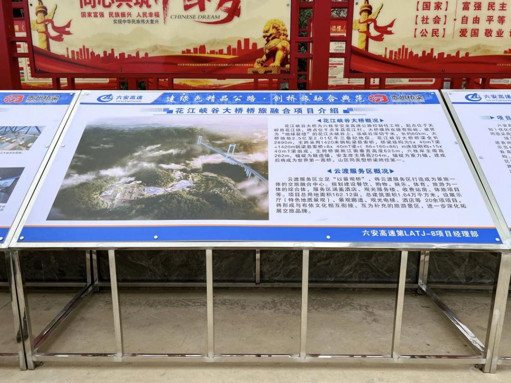 我登上了世界第一高桥|贵州,太酷了!