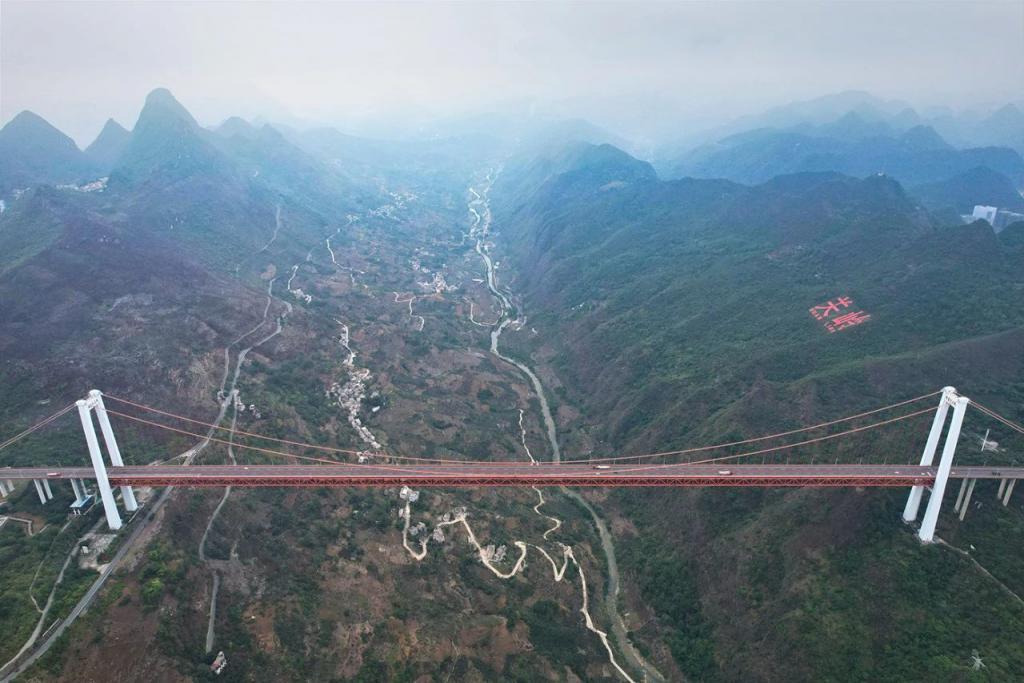 我登上了世界第一高桥|贵州,太酷了!