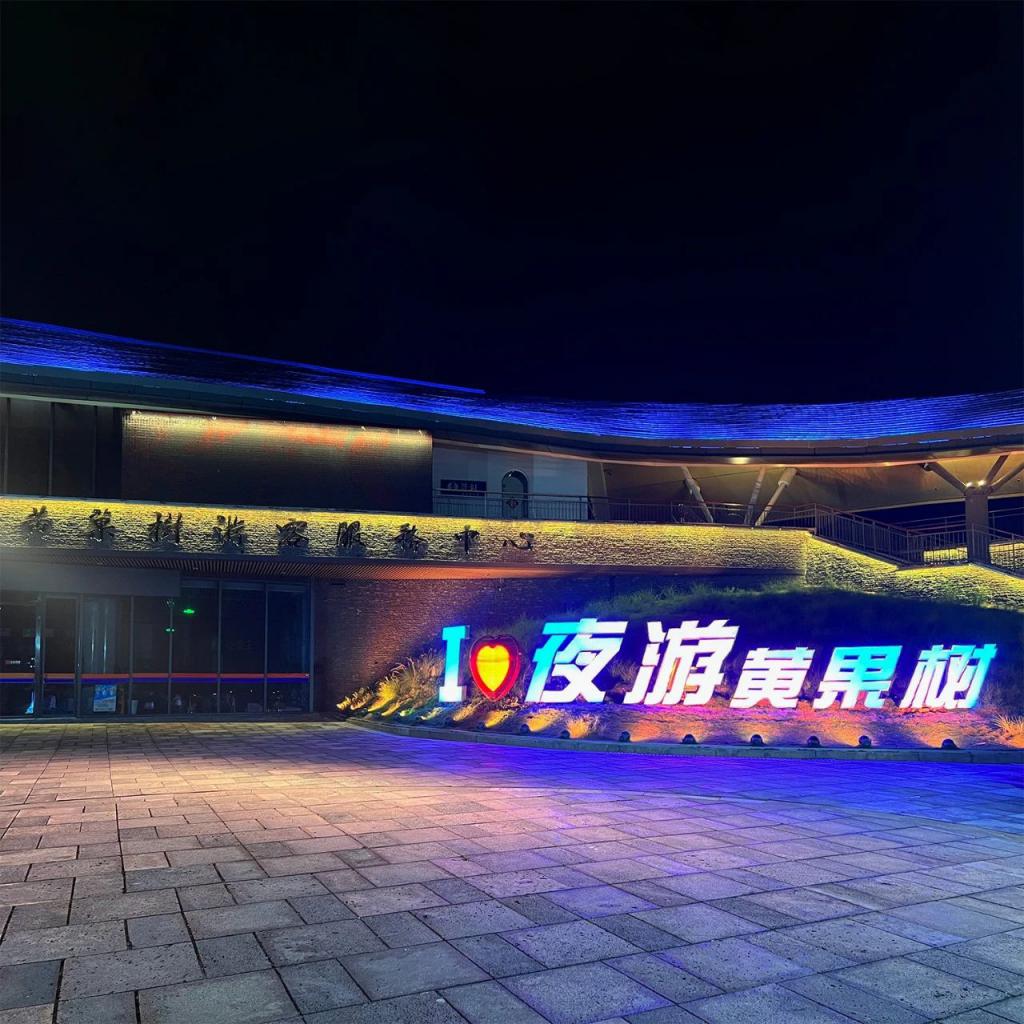 我登上了世界第一高桥|贵州,太酷了!