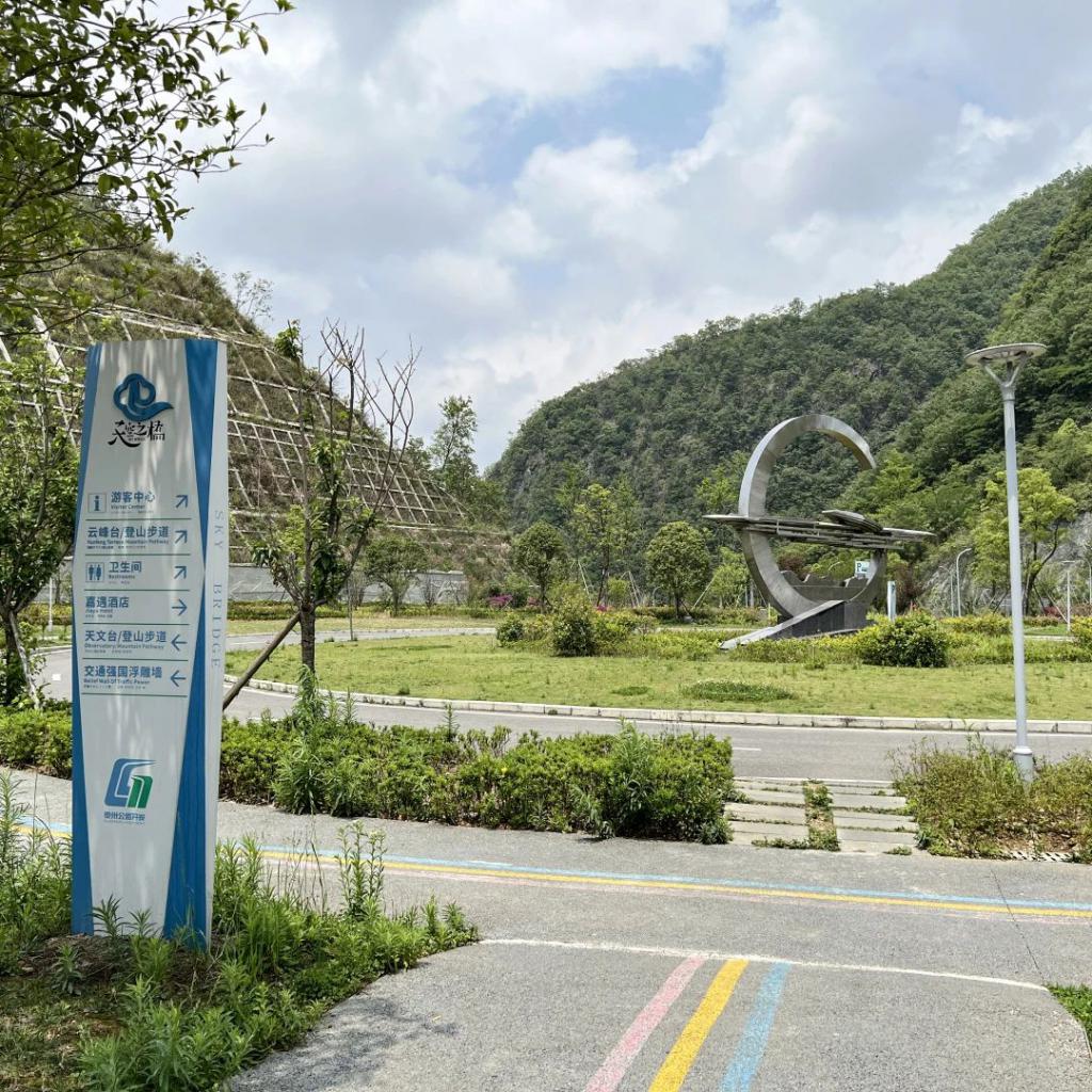 我登上了世界第一高桥|贵州,太酷了!