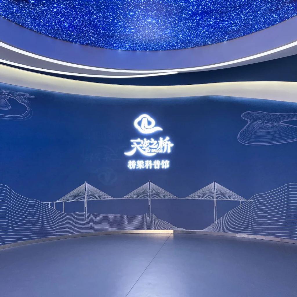 我登上了世界第一高桥|贵州,太酷了!