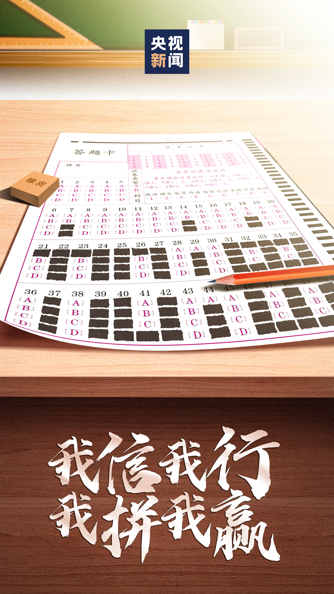 @������ һ��Ϊÿһλ��������ף����