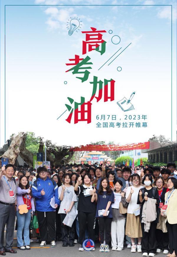 ����ح@2023��߿����������Cλ�����㣡