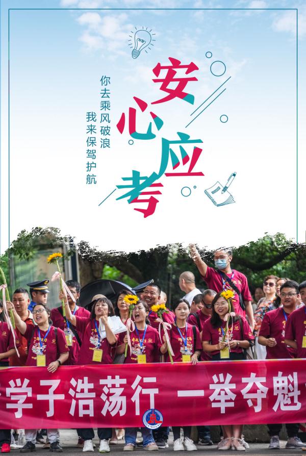 ����ح@2023��߿����������Cλ�����㣡