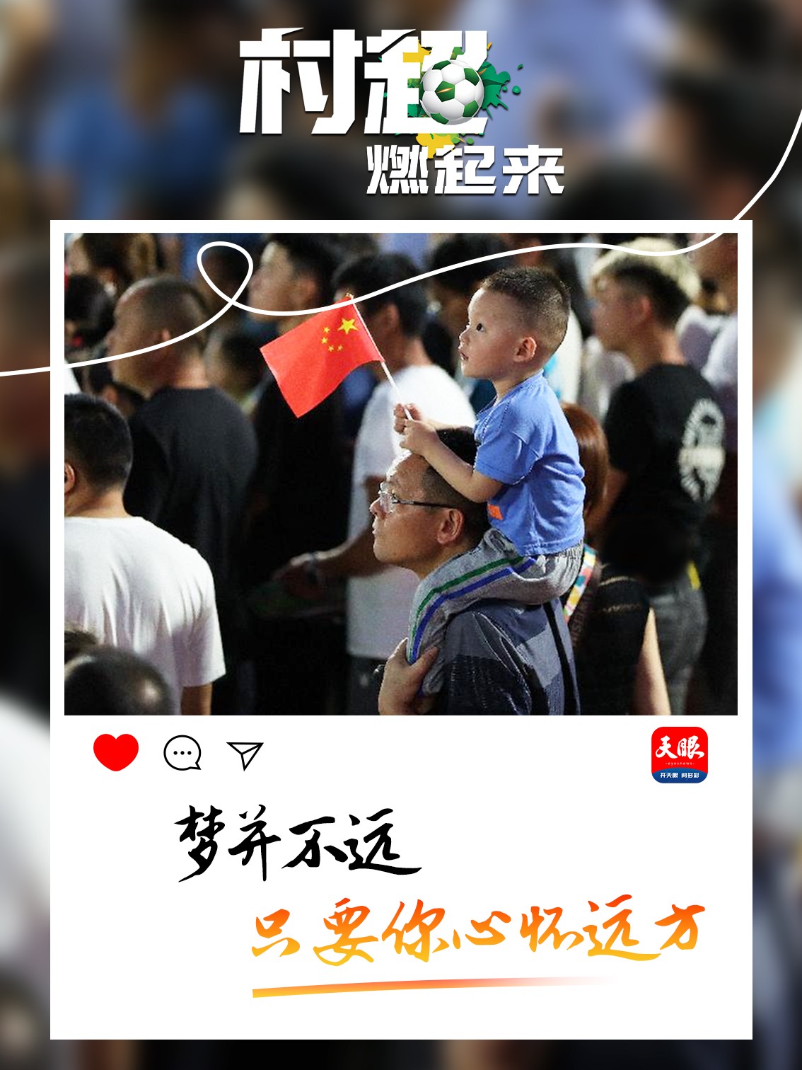 ���ݡ��峬��Ϊʲô���������й�����Ҹ���ģ��