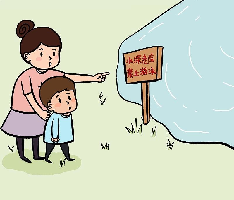 安全最“粽”要!这份出行安全提示请收好