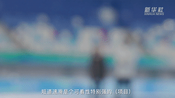 张扬对话丨武大靖:我的下一站,期待米兰再见!