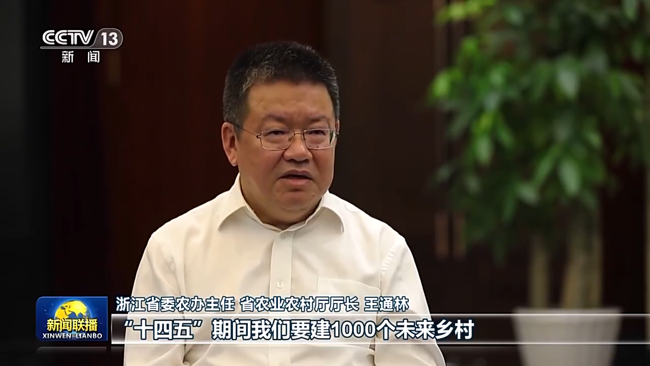 �������˿��ȹݡ����Ϳռ� �㽭�������衰δ����塱