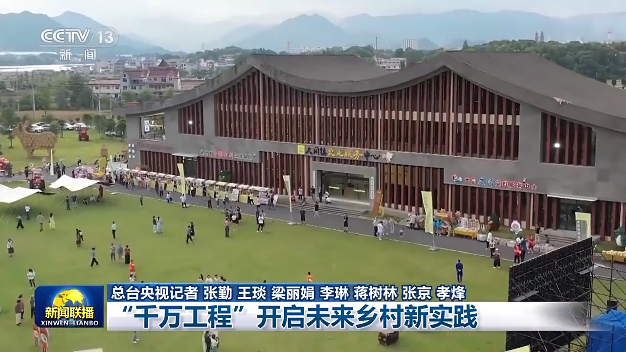 �������˿��ȹݡ����Ϳռ� �㽭�������衰δ����塱