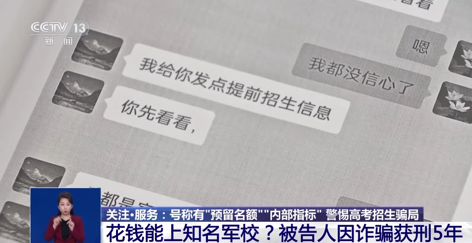 Ԥ������ڲ�ָ�ꣿ��Щ�߿�����ƭ�ֱ����ϵ���