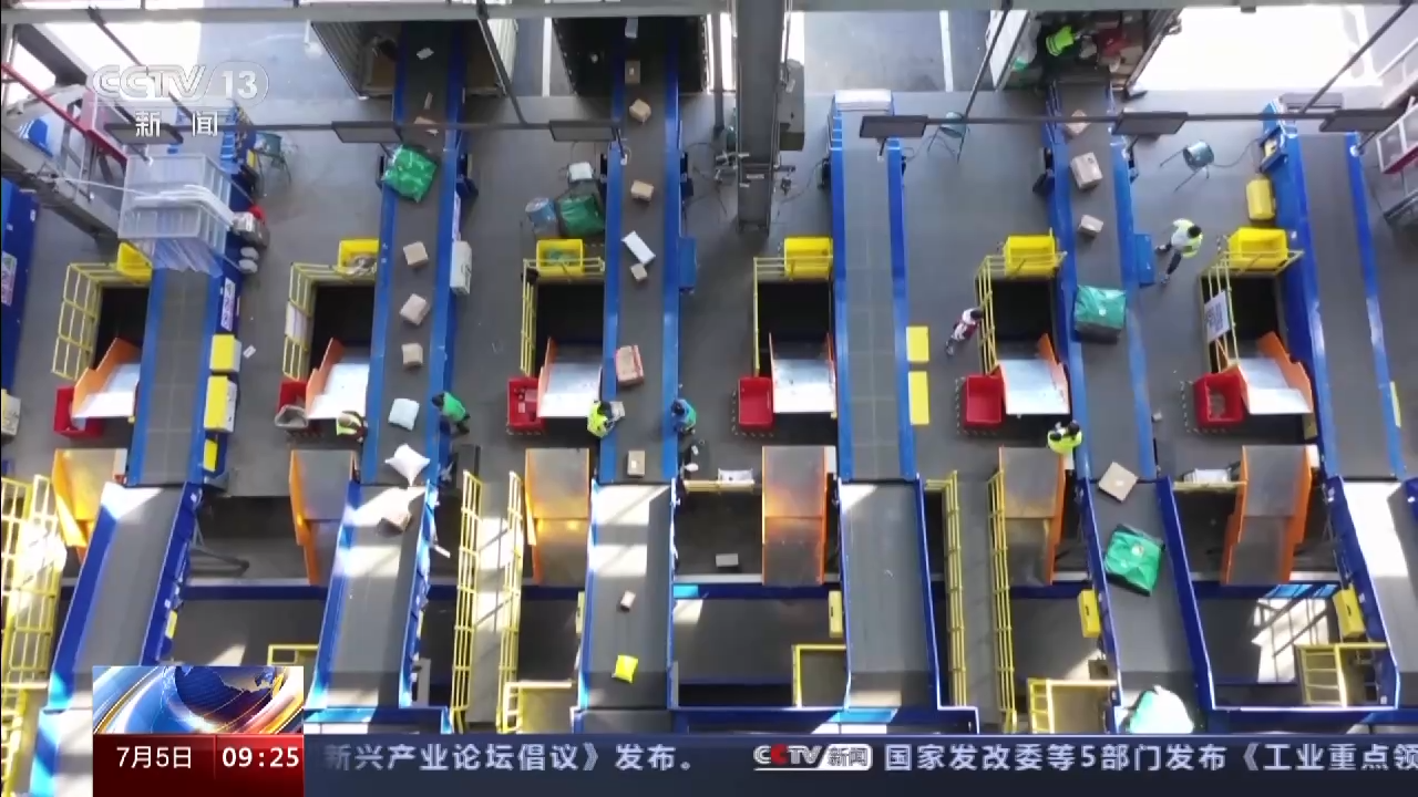 6月份电商物流指数公布 连续六个月环比回升