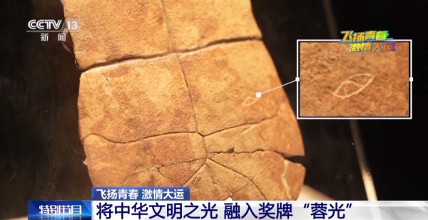 大运奖牌知多少!一文揭秘“蓉光”背后的故事